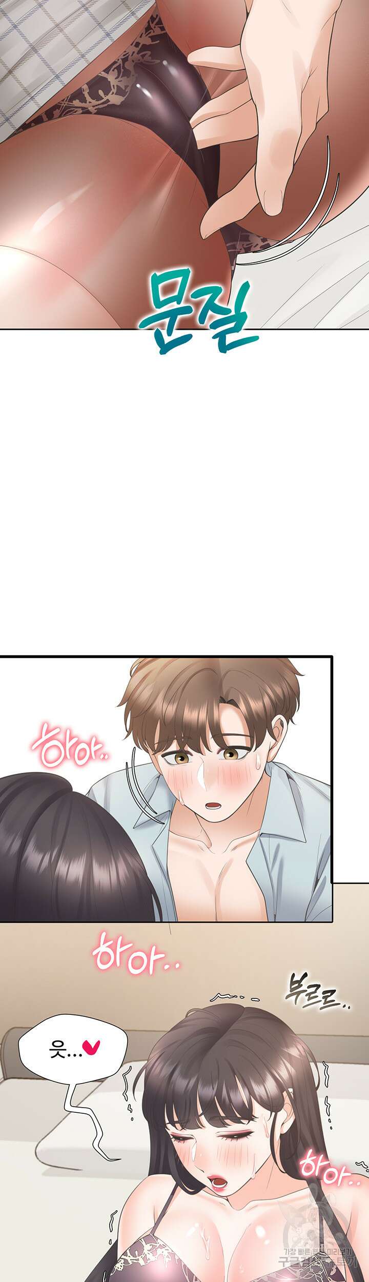 이층침대 45화 30