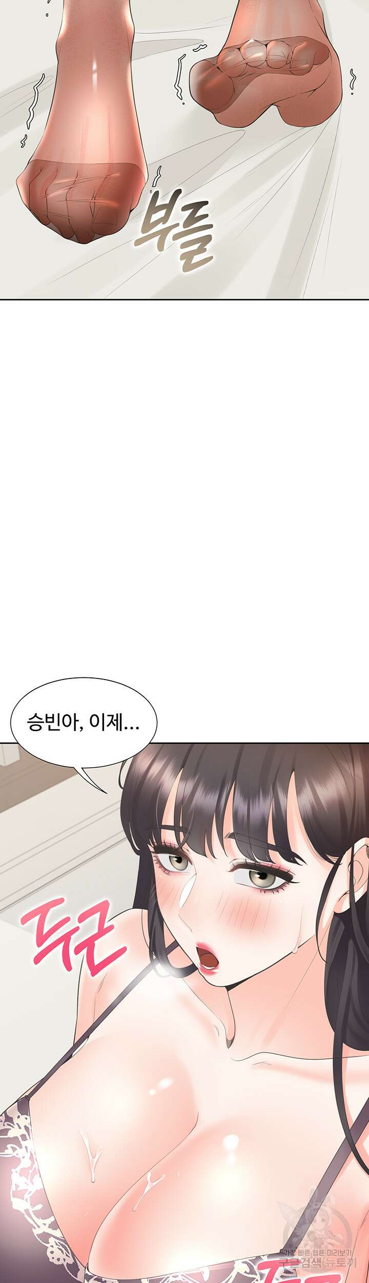 이층침대 45화 33