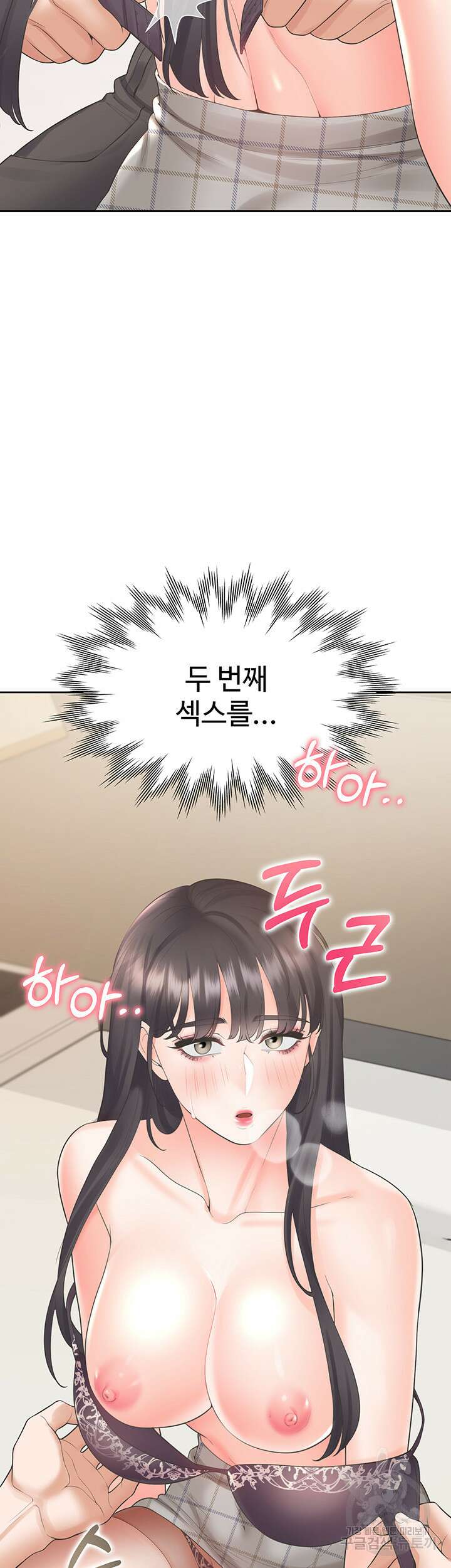 이층침대 45화 36