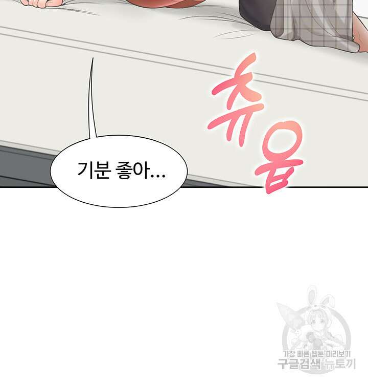 이층침대 45화 40