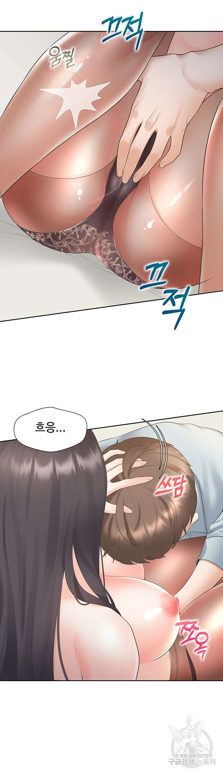 이층침대 45화 42