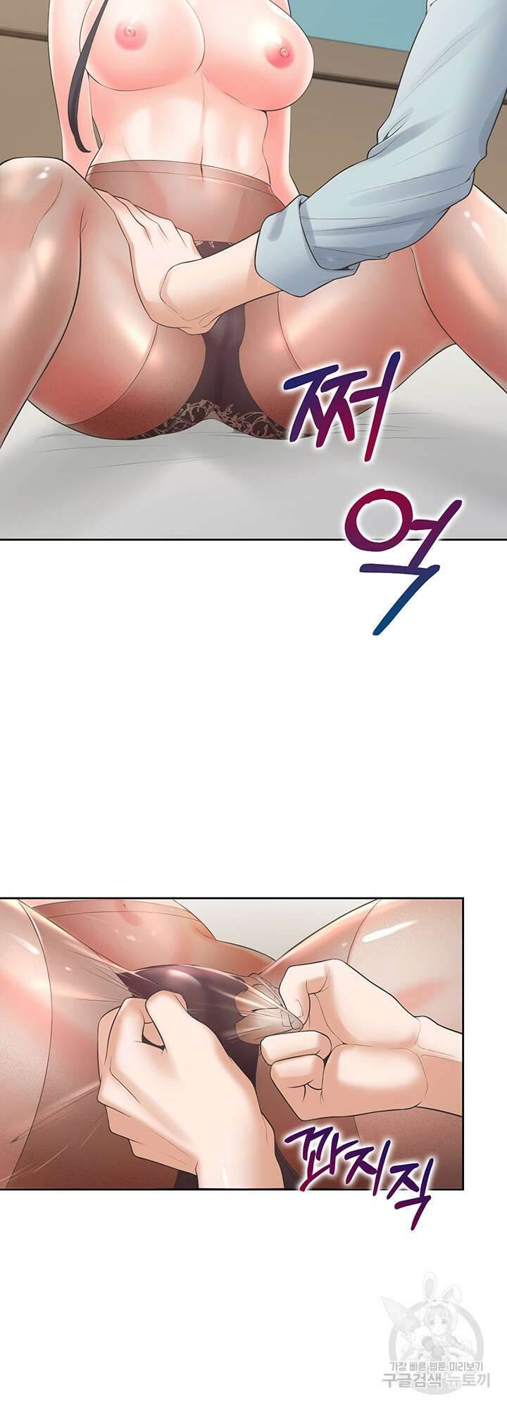 이층침대 45화 45