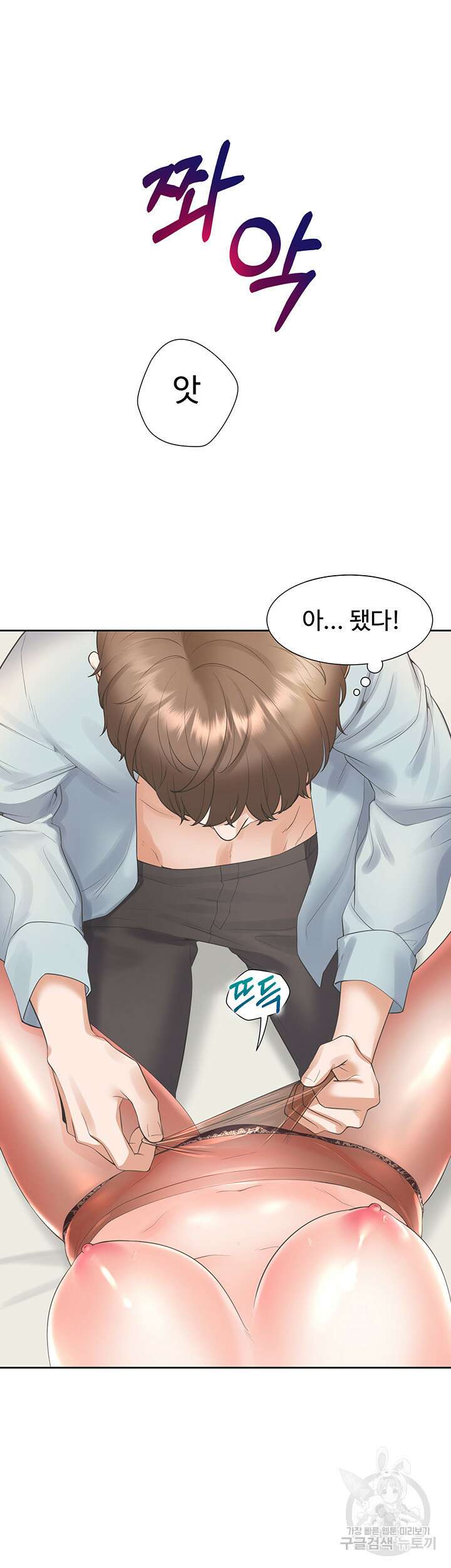 이층침대 45화 48
