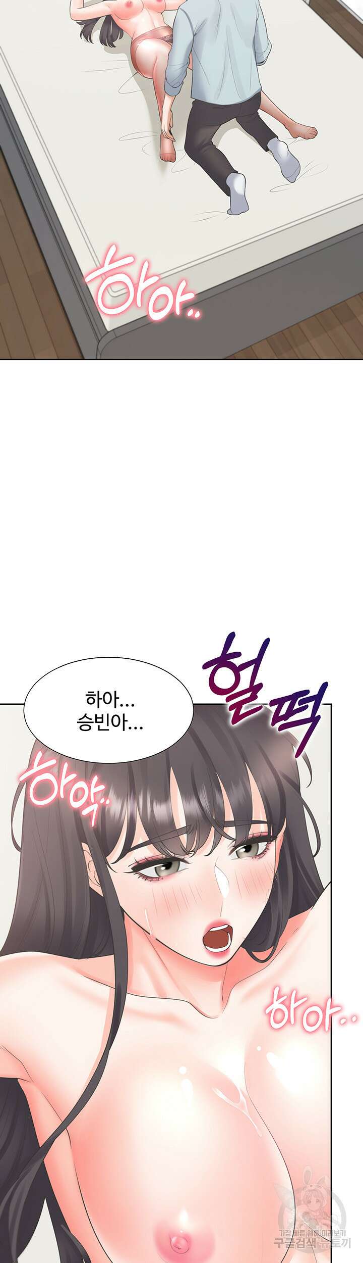 이층침대 45화 55