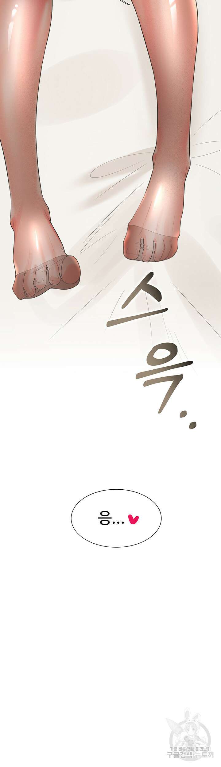 이층침대 45화 58