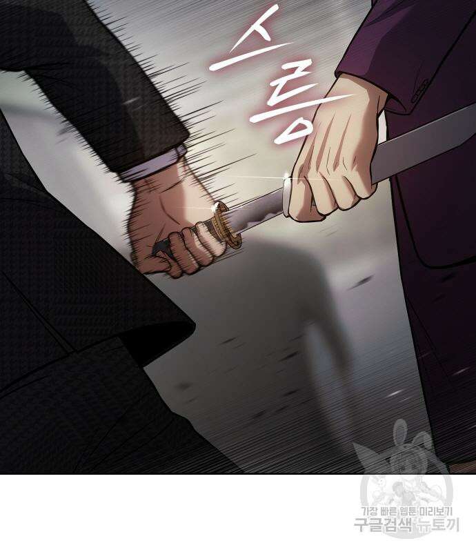 백XX 39화 4