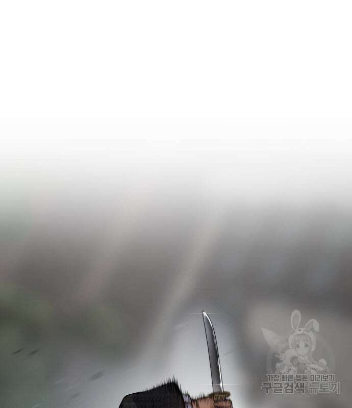 백XX 39화 5