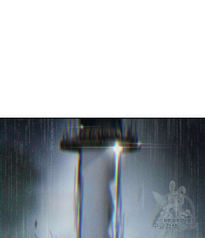 백XX 39화 8