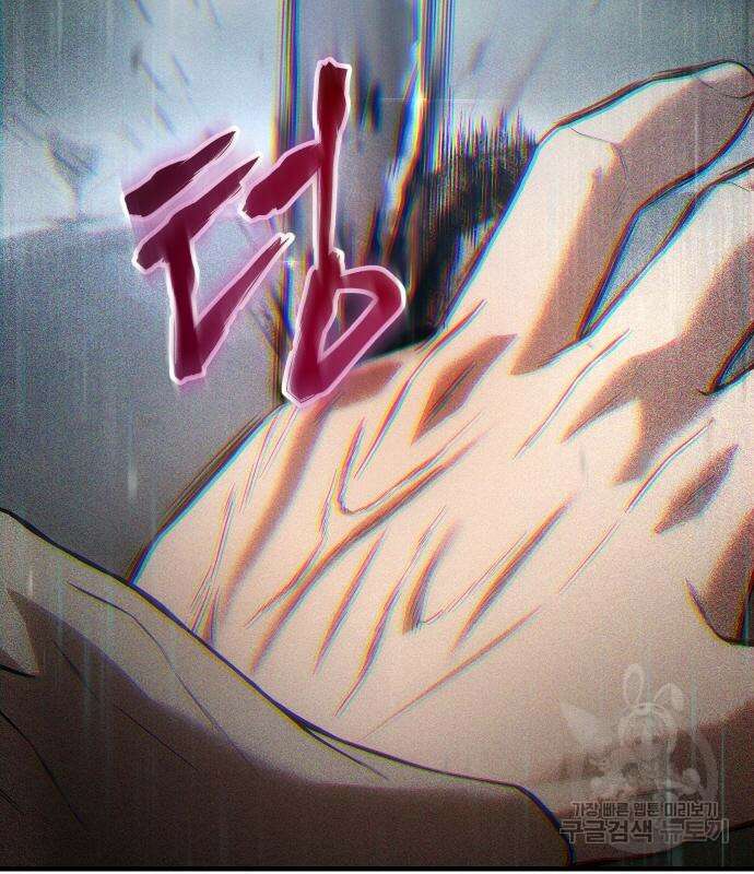 백XX 39화 9