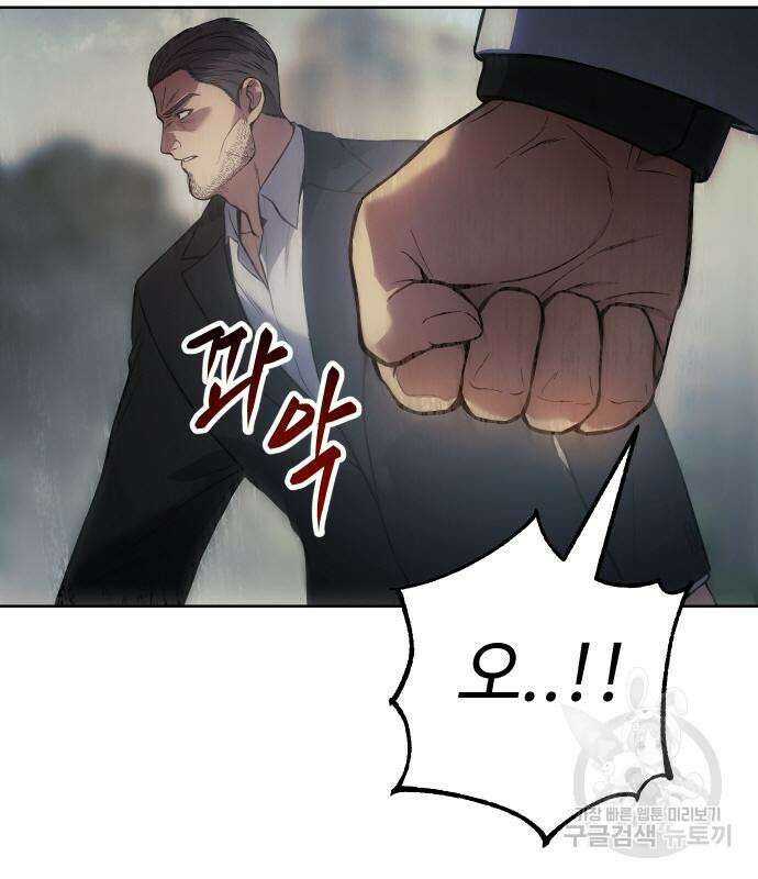백XX 39화 26