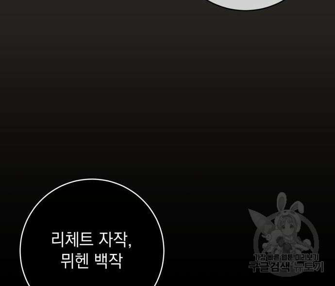 계약직 대공비 7화 7