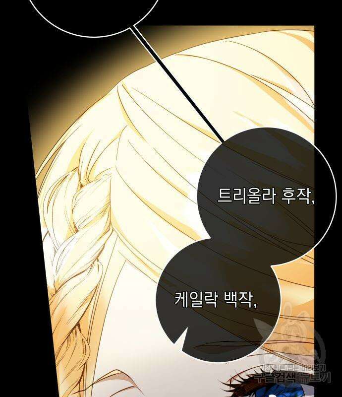 계약직 대공비 7화 8