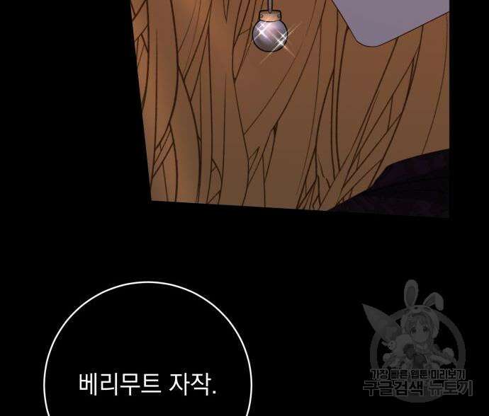 계약직 대공비 7화 10