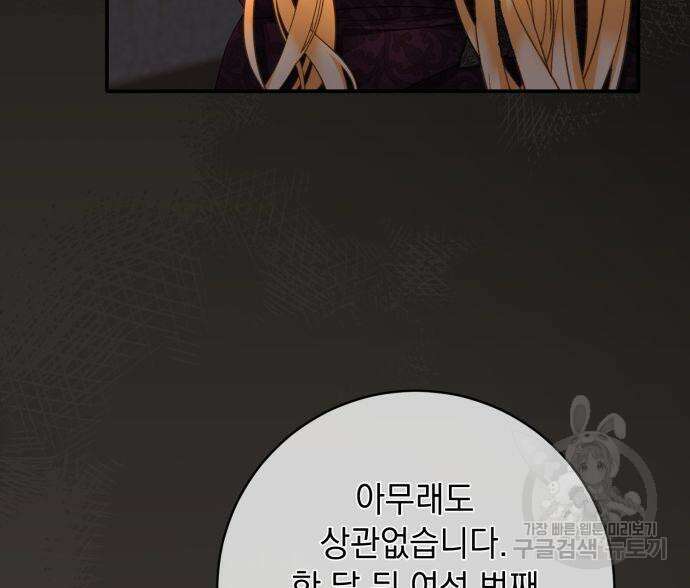 계약직 대공비 7화 18