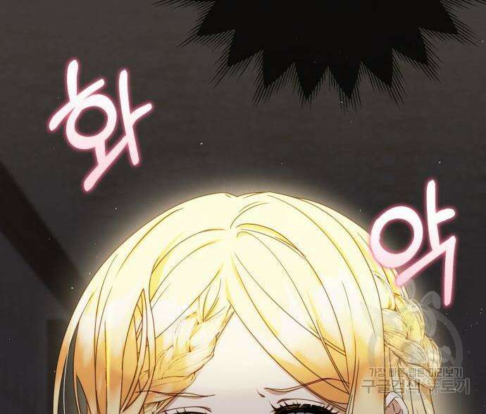 계약직 대공비 7화 22
