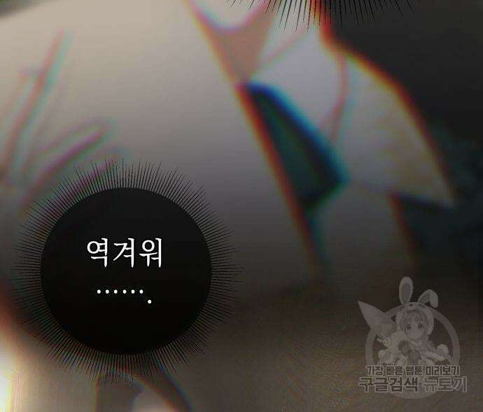 계약직 대공비 7화 30