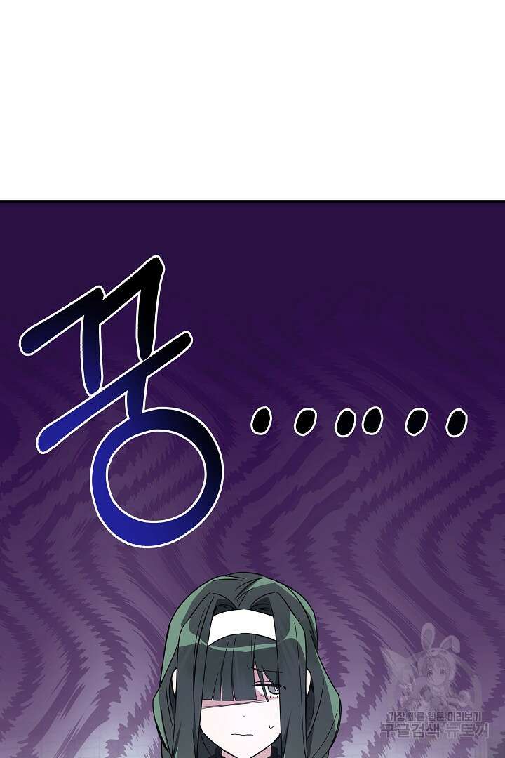불멸자의 마지막 정리 6화 16
