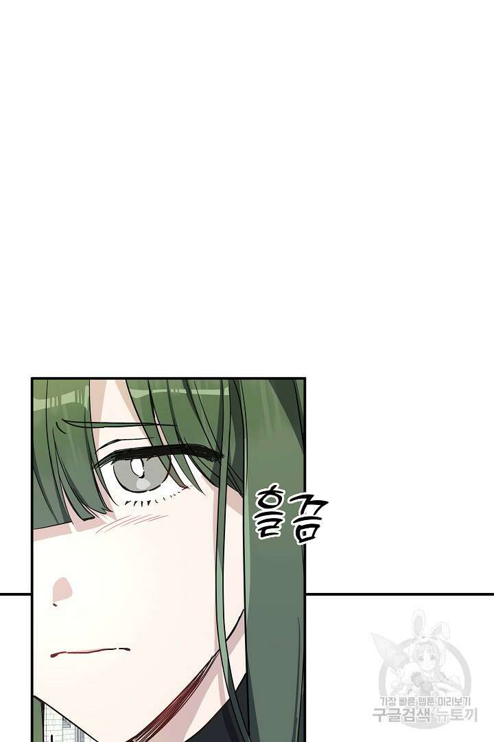 불멸자의 마지막 정리 6화 46