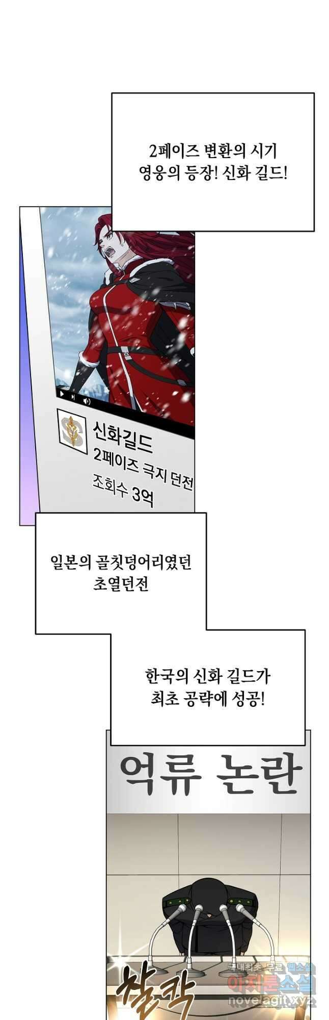 귀환용사의 골목식당 97화 2