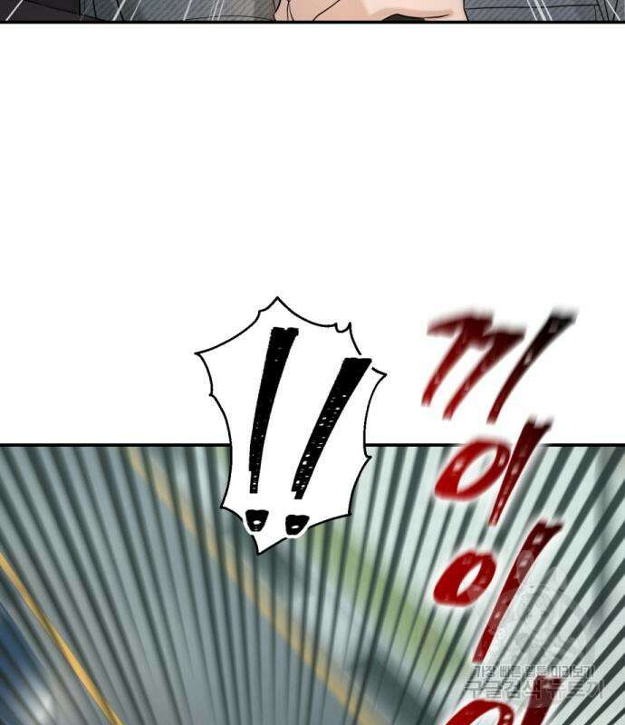 완벽한 결혼의 정석 114화 17