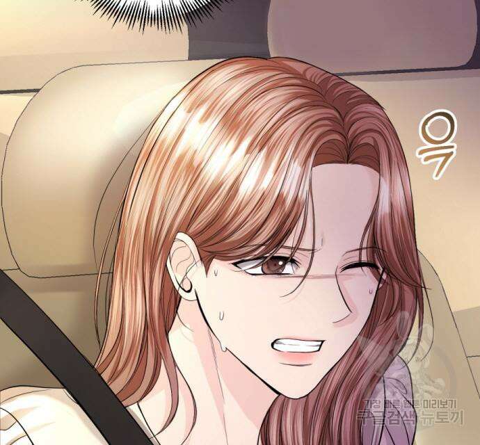 완벽한 결혼의 정석 114화 37