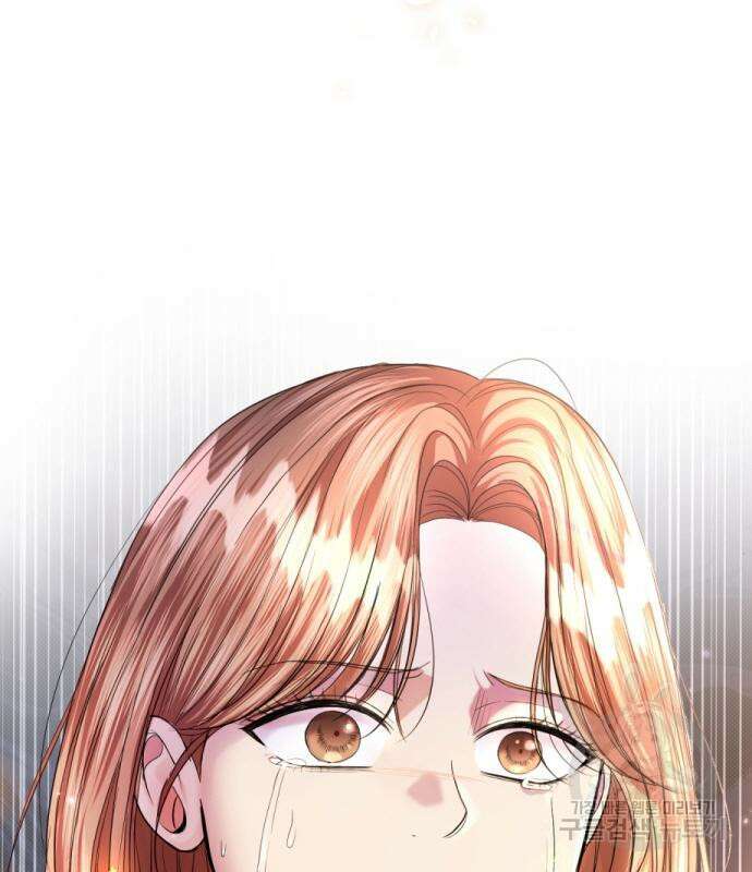 완벽한 결혼의 정석 114화 155