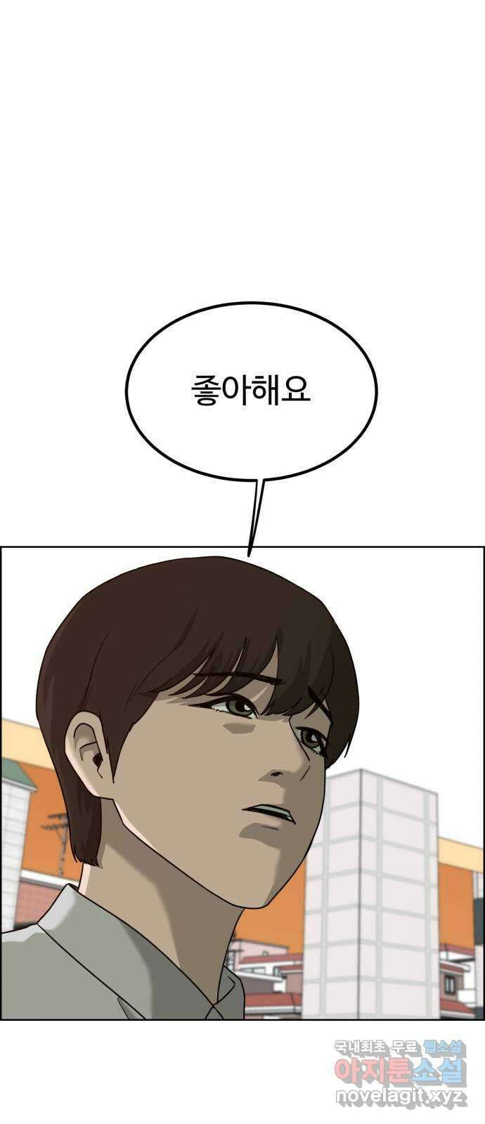 불쌍해야 하는 남자 27화 1