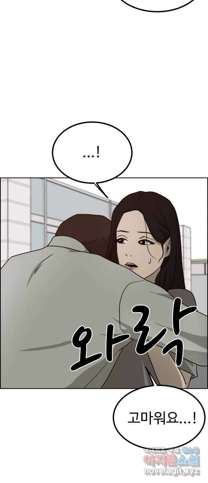 불쌍해야 하는 남자 27화 7