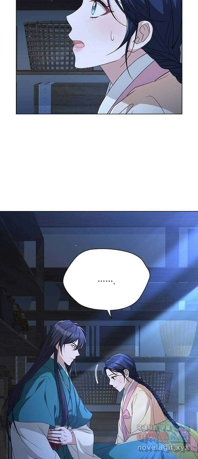 해시의 신루 72화 : 수상한 자 9