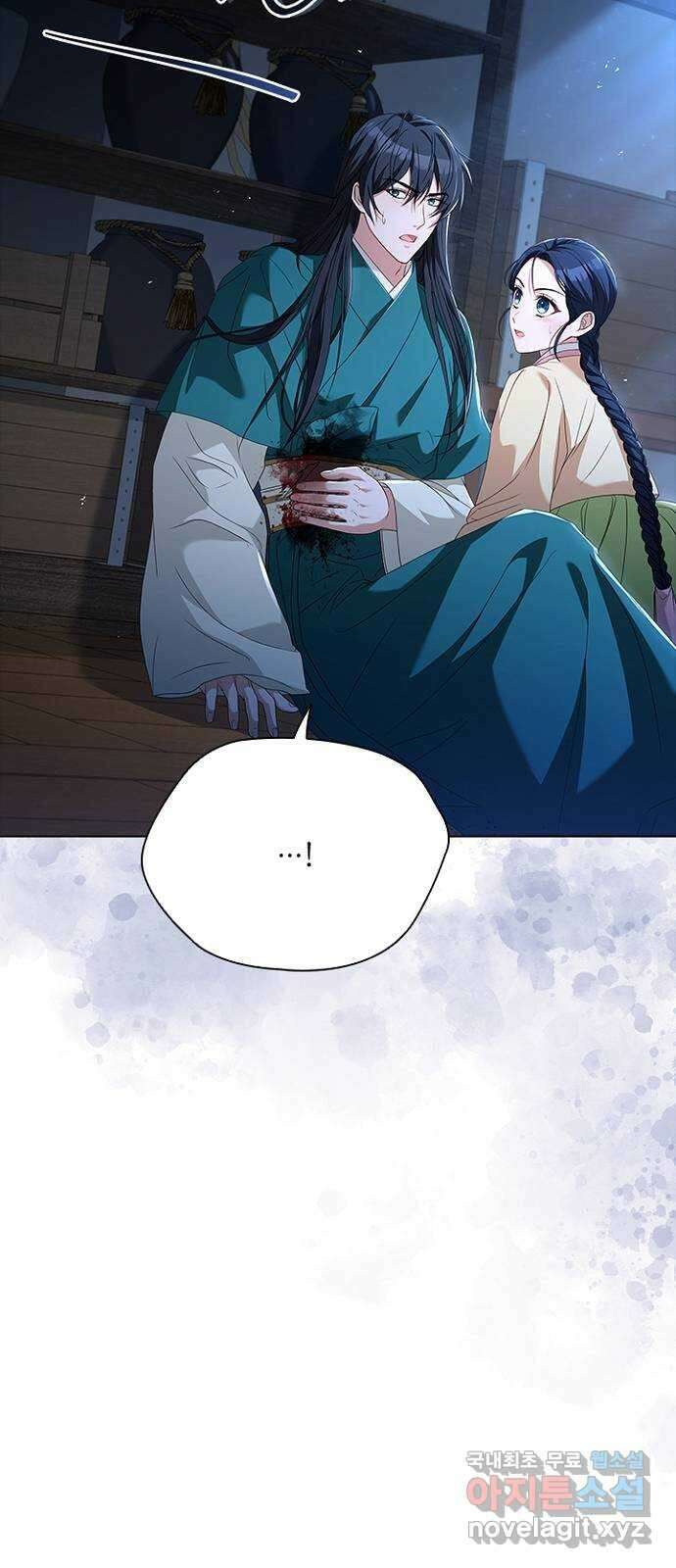 해시의 신루 72화 : 수상한 자 18