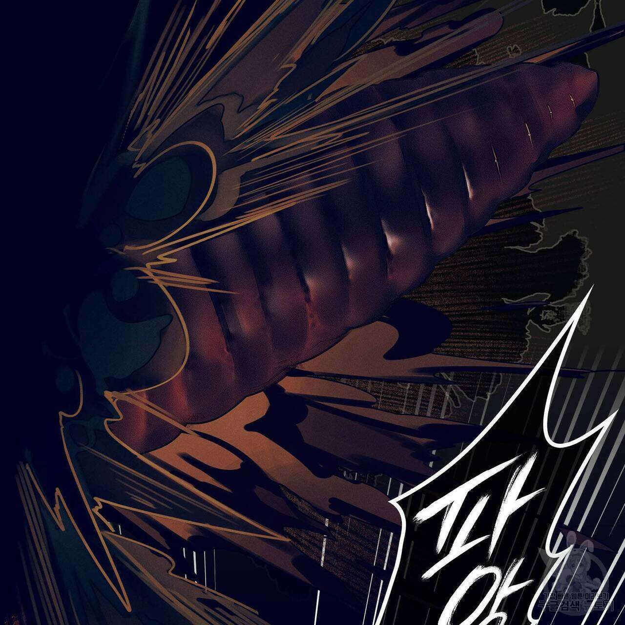 천관사복 73화 9