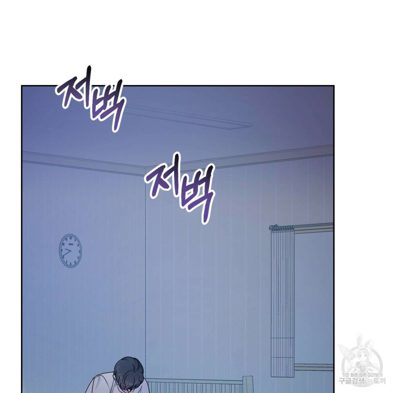젠틀 포레스트 19화 24