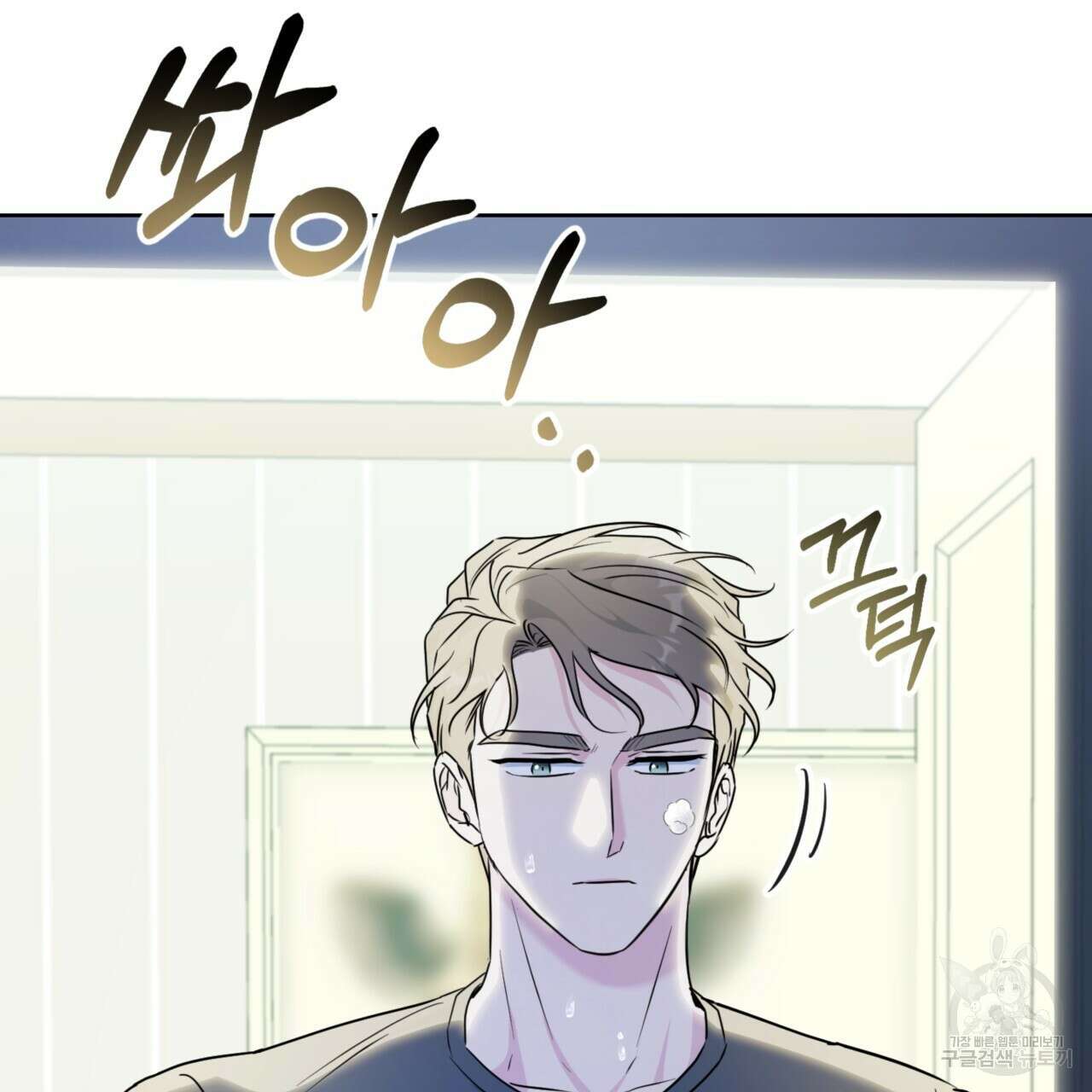 젠틀 포레스트 19화 26