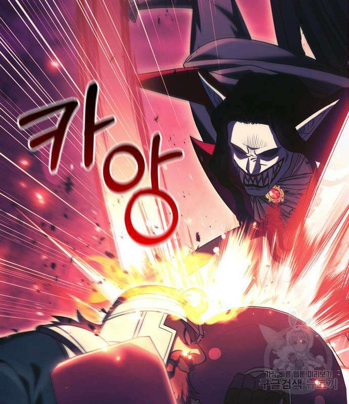 게임 속 바바리안으로 살아남기 29화 31