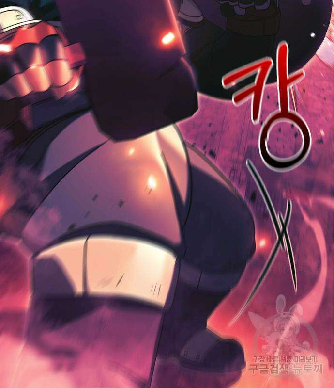 게임 속 바바리안으로 살아남기 29화 32