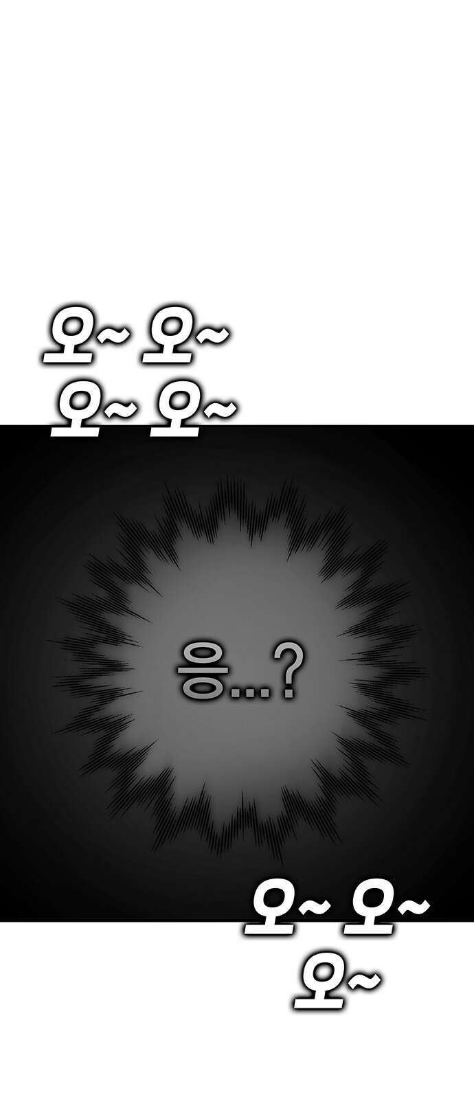 이 주길럼의 전장 1화:복수의 날 19