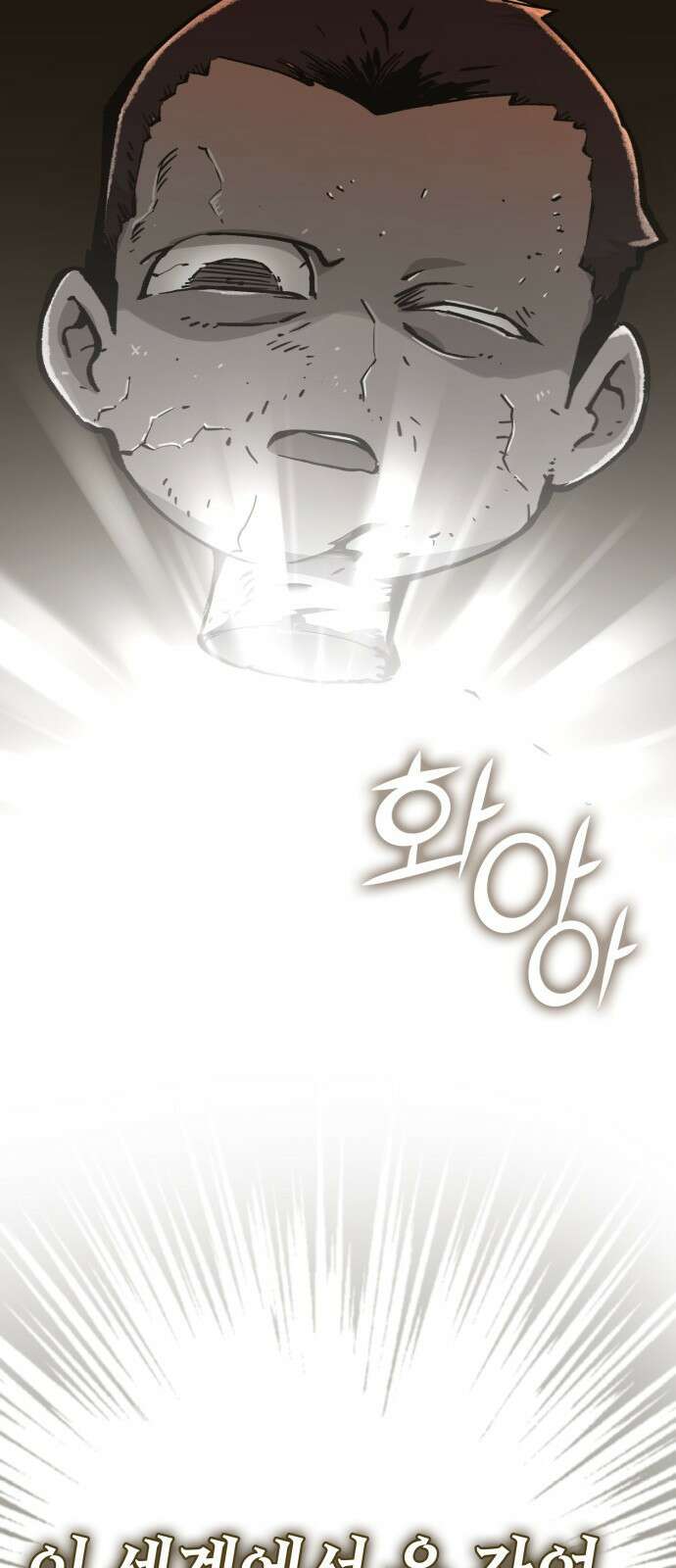 이 주길럼의 전장 1화:복수의 날 28