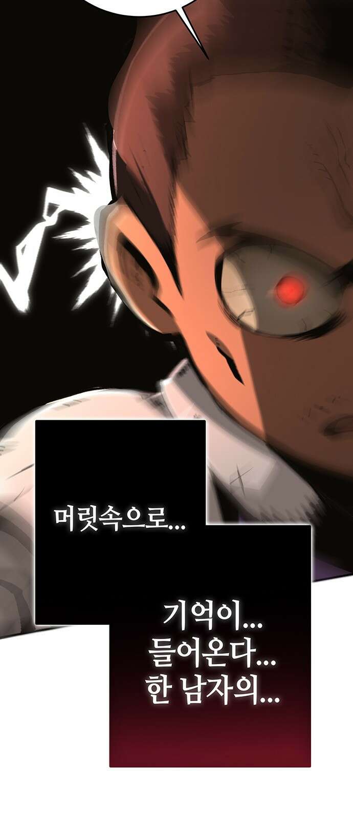이 주길럼의 전장 1화:복수의 날 37