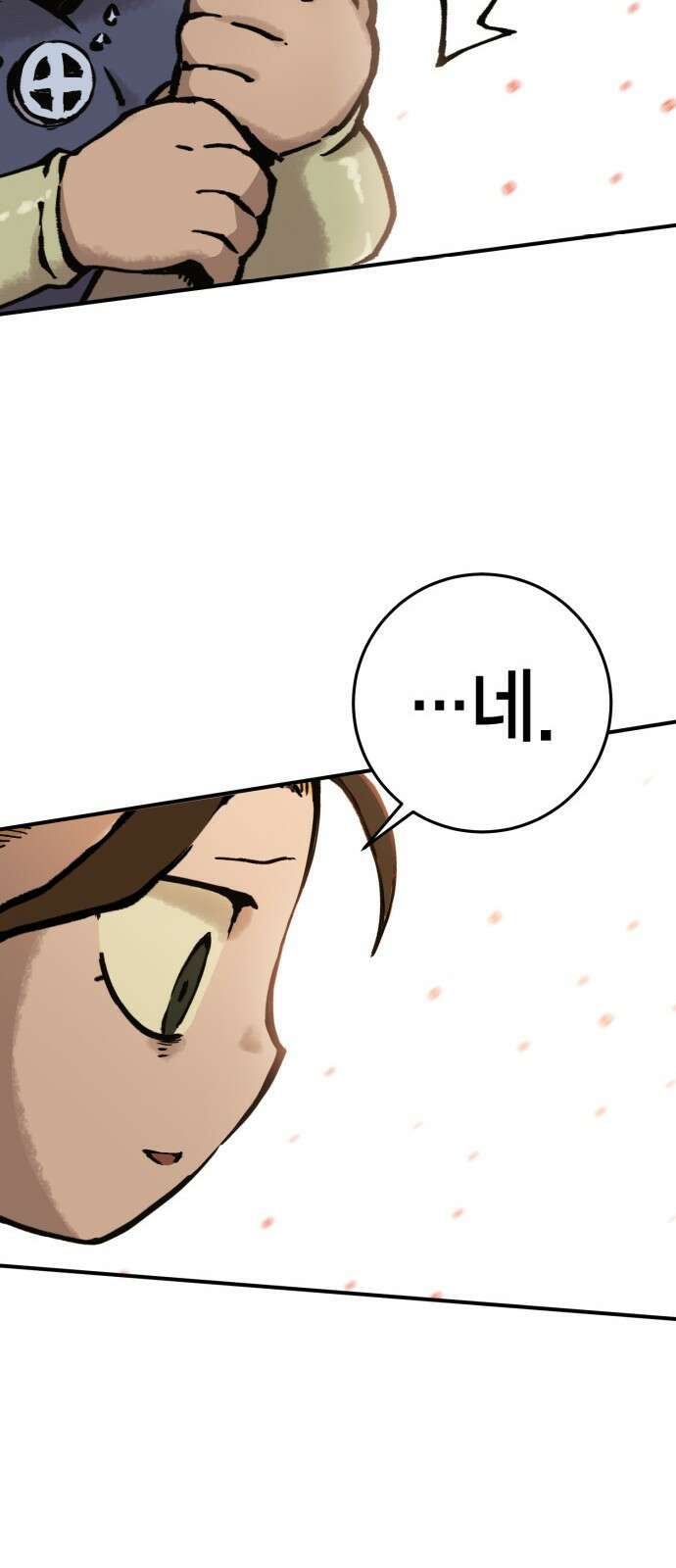 이 주길럼의 전장 1화:복수의 날 47