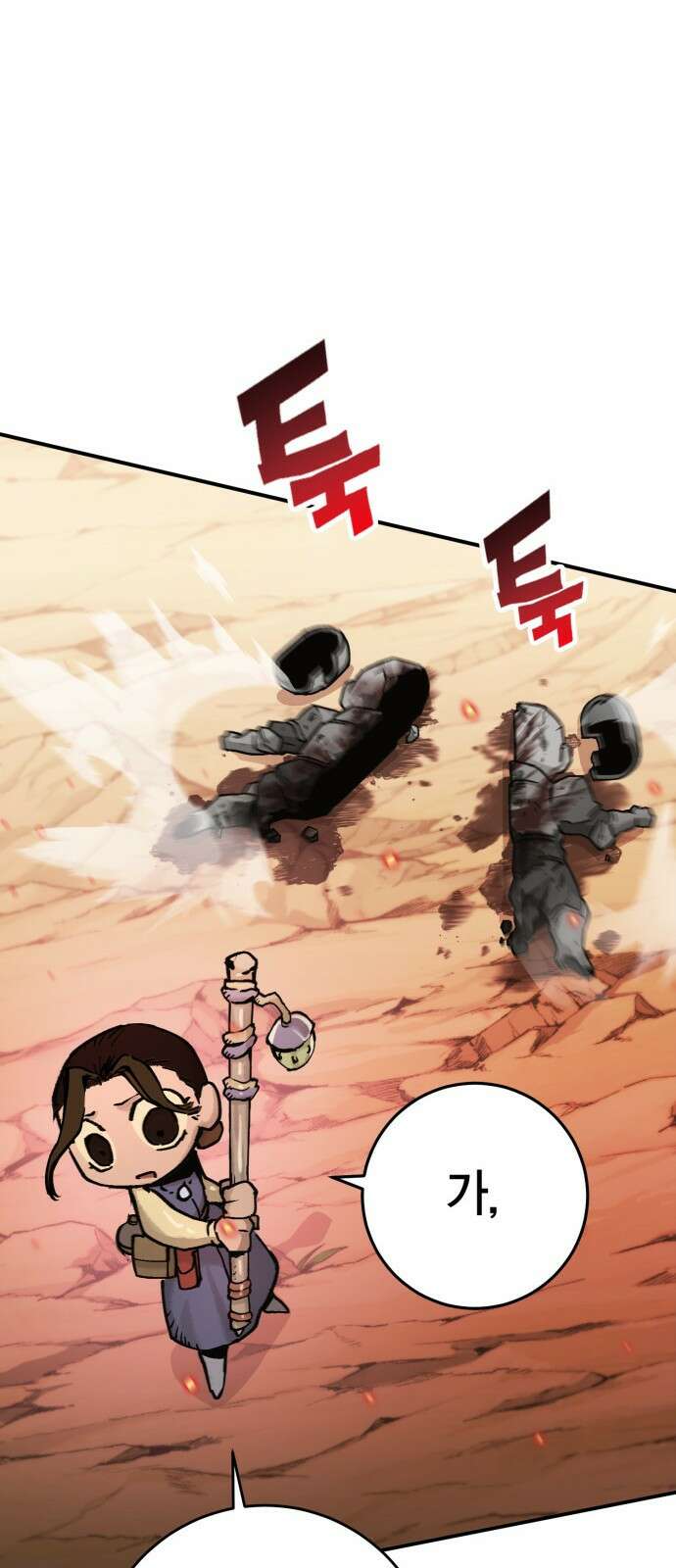이 주길럼의 전장 1화:복수의 날 58