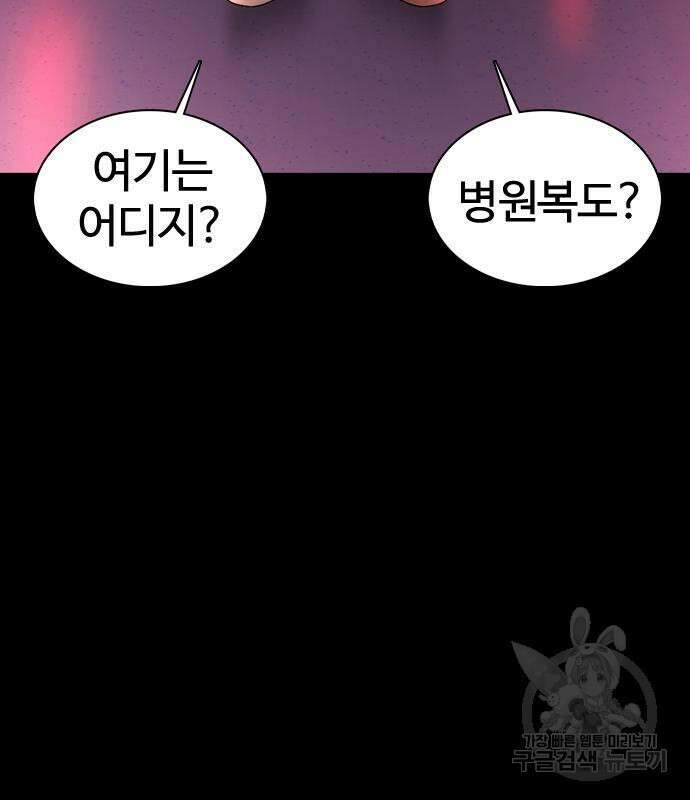 미라주 3화 4