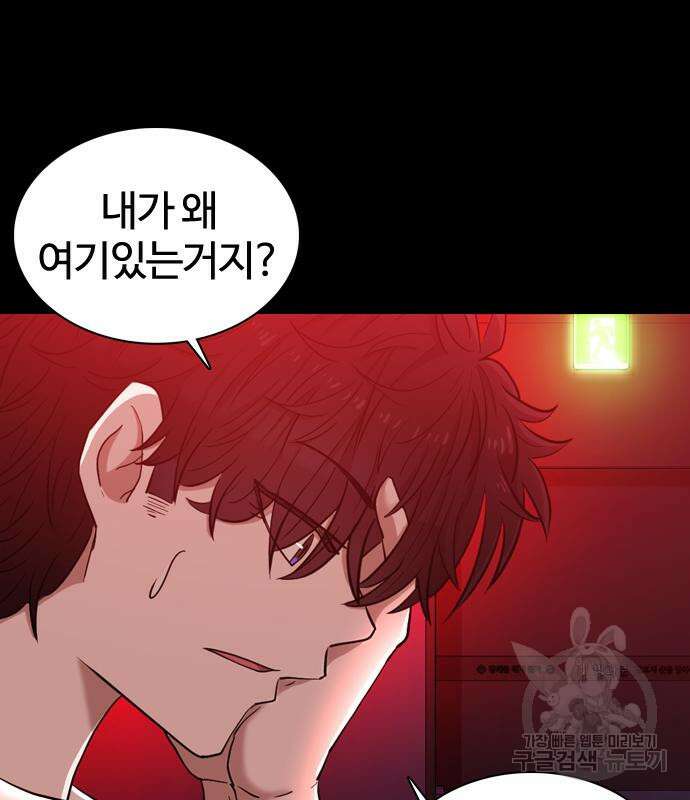 미라주 3화 5