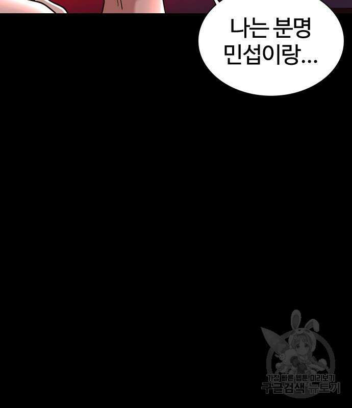 미라주 3화 6