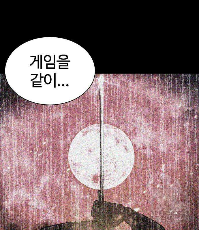 미라주 3화 7