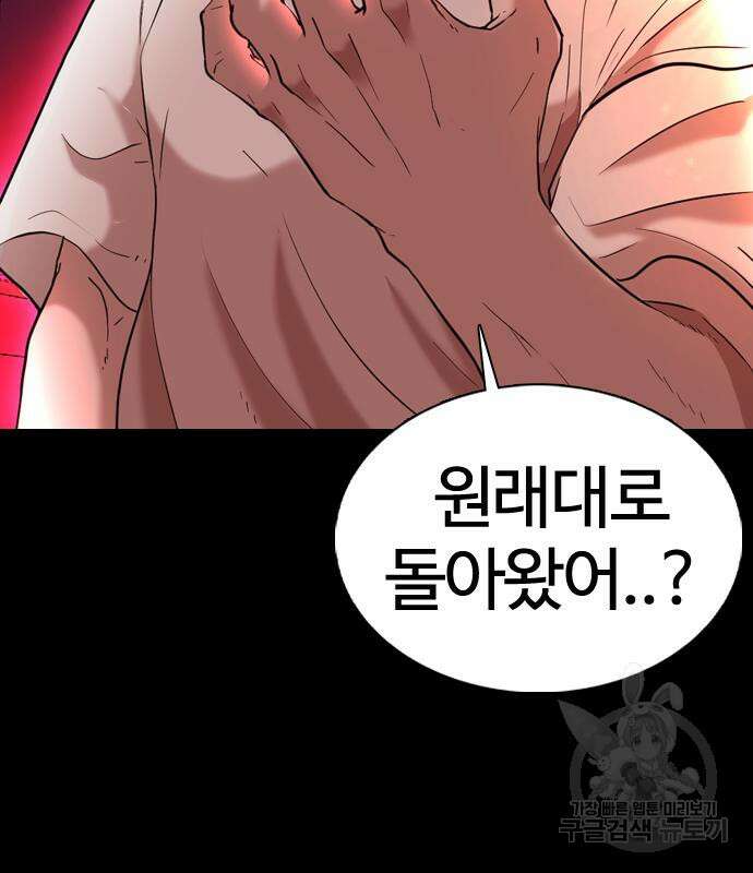 미라주 3화 13
