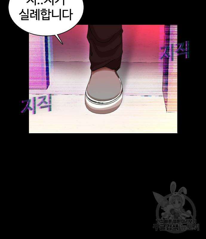 미라주 3화 20