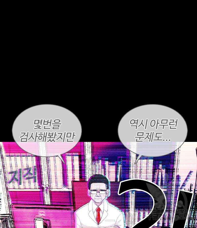 미라주 3화 21