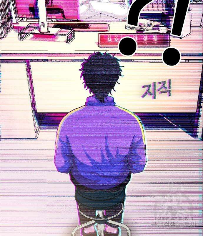 미라주 3화 22
