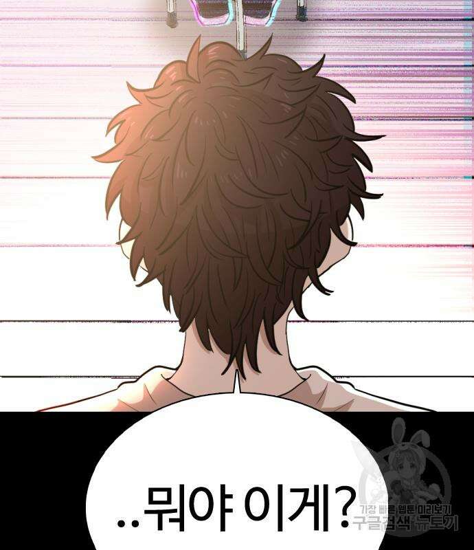 미라주 3화 23
