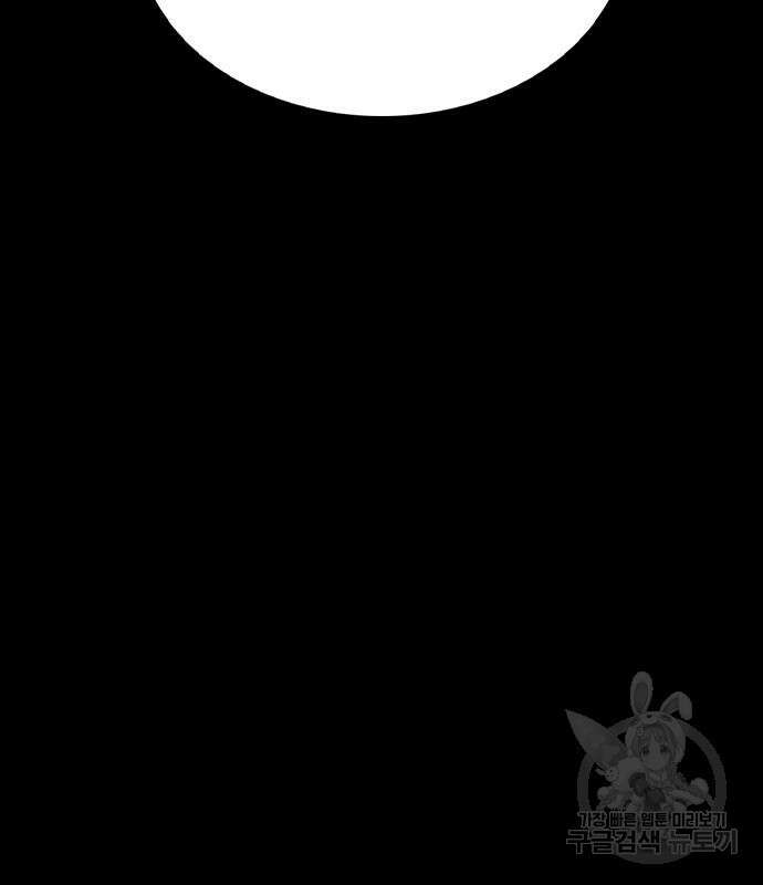 미라주 3화 24